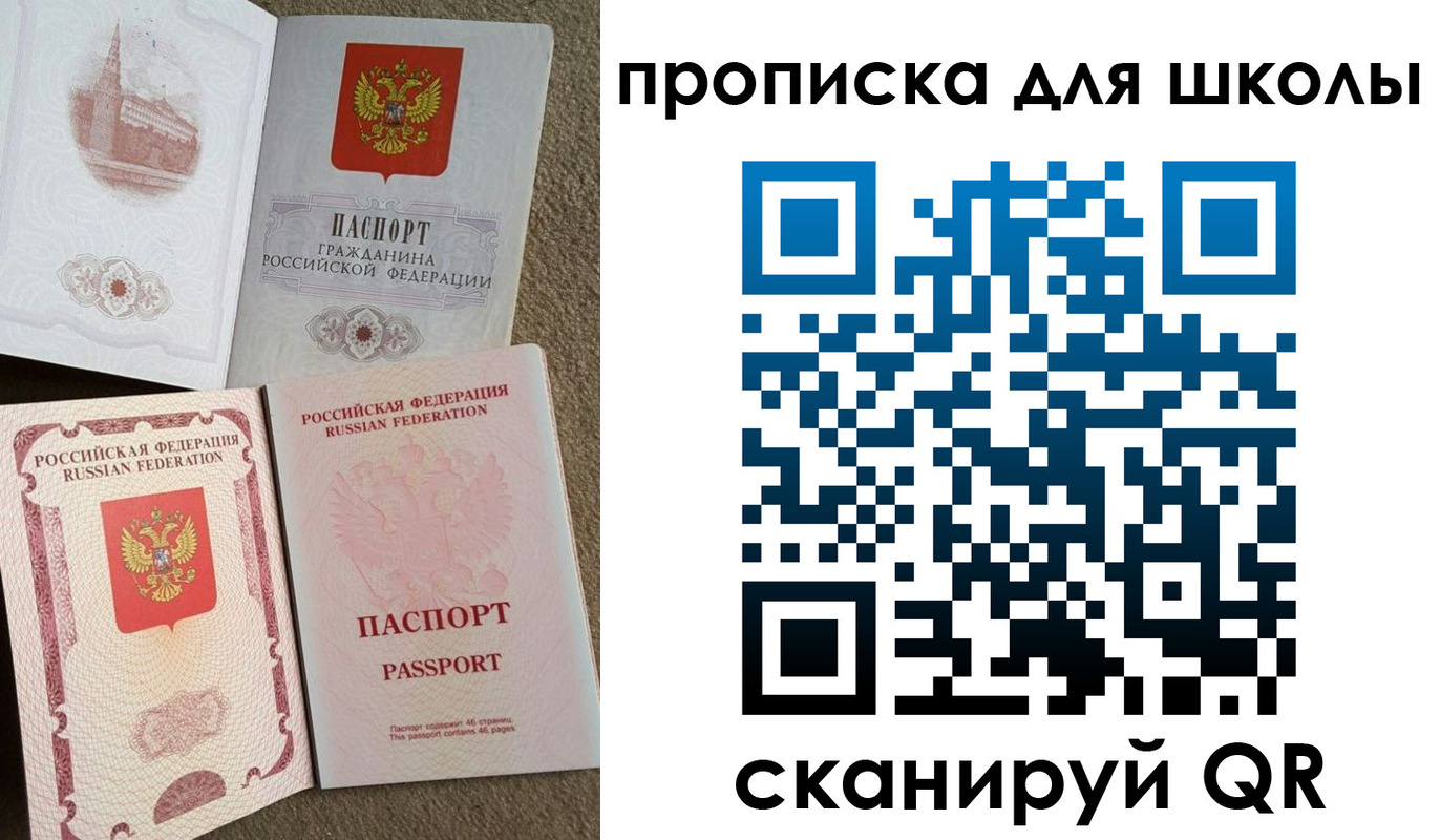временная регистрация в квартире в Верхнем Тагиле