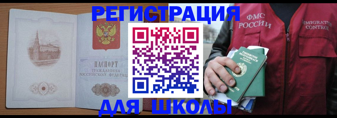 временная регистрация гарантия в Верхнем Тагиле