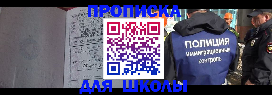 временная регистрация надежно в Верхнем Тагиле