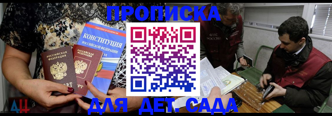 временная регистрация поиск в Верхнем Тагиле